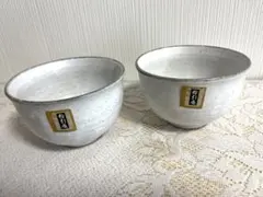 【新品未使用】KOBIKI-AN 飯碗 2個セット