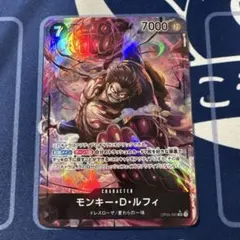 モンキー・D・ルフィ(パラレル)【SR】{OP04-090}