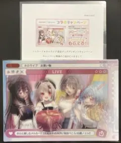 メルカード✖︎ホロライブ限定グッズ 飛び出す！でっかい