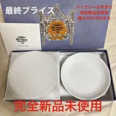 2025年最新】Richard Ginori 皿の人気アイテム - メルカリ