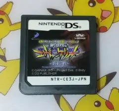 パチスロ 新世紀エヴァンゲリオン ～約束の時～ DS ソフトのみ