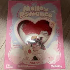 Mellojoy メロジョイ メロロマンス タイセツ - メルカリ