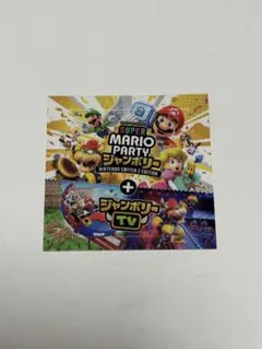 スーパーマリオジャンボリー ステッカー