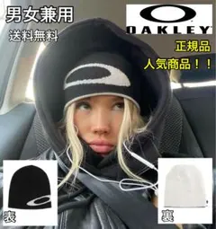 人気商品 最安値！！oakley ニットキャップ！オークリー　ビーニー　Y2K