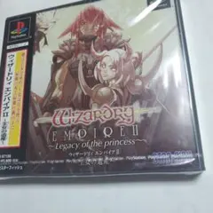 Wizardry Empire II 王女の遺産 PS1