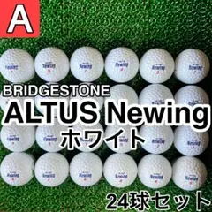 【A1570】ブリヂストン アルタスニューイング ホワイト 24球 24個セット