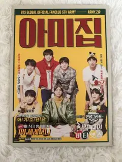 Item thumbnail for item 8543fb09-bd9a-4254-b211-13bccdd69ef6