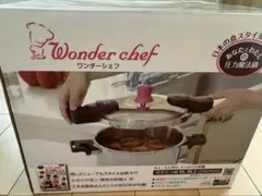 ワンダーシェフ　両手圧力鍋　4.5人向け　5.5ℓ 大容量　新品未使用品のサムネイル