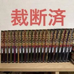 2025年最新】ドラゴン桜2全巻の人気アイテム - メルカリ