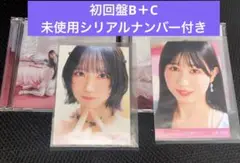 《シリアル＋生写真付き》= LOVE ラブソングに襲われる 初回盤B・C
