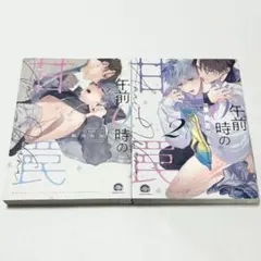 Item thumbnail for item e69b538d-4b3d-45e1-b24b-8f52d919eb7a