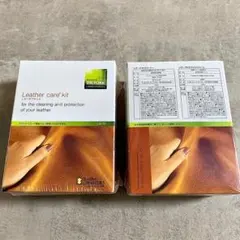 Leather care kit LM 50