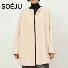 2025年最新】Soeju ボアの人気アイテム - メルカリ