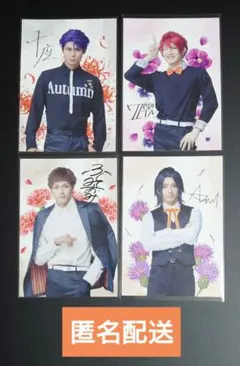 エーステ 新横浜プリンス コラボ アフヌンブロマイド 秋組 十座 太一 臣 莇