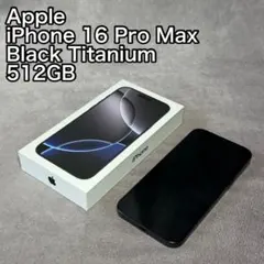 iPhone 16 Pro Max ブラックチタニウム 512GB　　S05