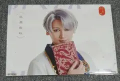 文劇8 リピーター特典 北原 佐藤永典