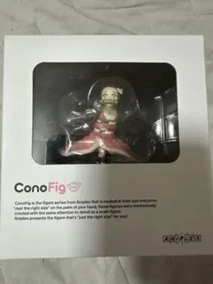 ConoFig 竈門禰豆子 フィギュア ANIPLEXのサムネイル