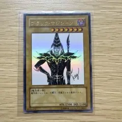 2026年最新】ブラック・マジシャン スペシャルイラストの人気アイテム
