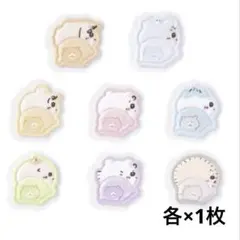 ちいかわ おしりもっちりフレークシール 各種×1枚