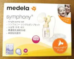 medelaシンフォニー シングルポンプセット M（24mm）箱・説明書あり