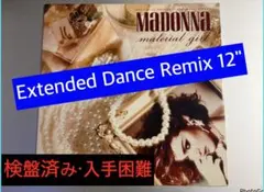 ●激レア●マドンナMaterial Girl / Dance Remix 12\
