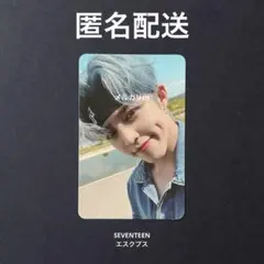 SEVENTEENヘンガレ トレカ ヨントン Apple Music エスクプス SEVENTEENヘンガレ トレカ ヨントン Apple Music エスクプス - メルカリ