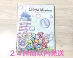 ダッフィー&フレンズ カラフルハピネス　ワッペンホルダー　ディズニーシー