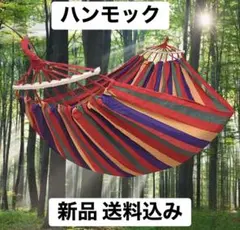2026年最新】3WAY自立式ポータブルハンモックの人気アイテム - メルカリ