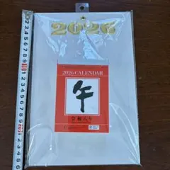 未使用、2026年、日めくりカレンダー