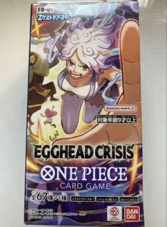 ワンピースカード エッグヘッドクライシス 神の島の冒険 Box 3点セット