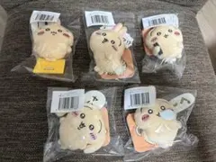 ちいかわうさぎだらけ一番くじE賞 5個セット