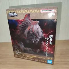 モンスターハンター　アルシュベルドフィギュア