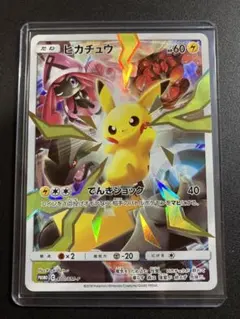 2025年最新】ピカチュウ SM-P 400の人気アイテム - メルカリ