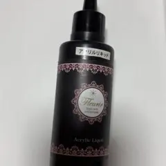 Fleurir アクリルリキッドのサムネイル