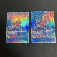 ONE PIECE カード　マルコ　PRB02-008 パラレル　2枚