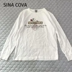 SINA COVA シナコバ　長袖カットソー　白　ホワイト