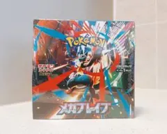 ポケモンカード メガブレイブ 1ボックス ペリペリ付きシュリンク無し