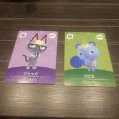 どうぶつの森　amiiboカード　ジャック Amazon.co.jp: どうぶつの森amiiboカード 431 ジャック : おもちゃ