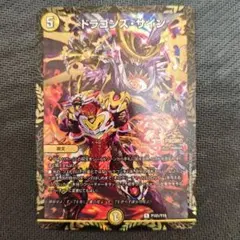 2026年最新】ドラゴンズサインプロモの人気アイテム - メルカリ