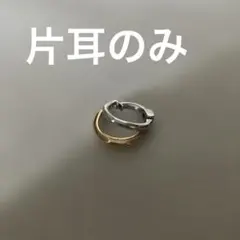 ete　エテ　ダブルライン　バイカラー　ハグイヤリング　片耳