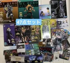 ヒロアカ 一番くじ フィギュア まとめ売り 47点セット