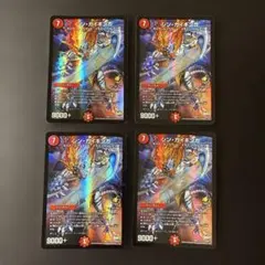 524 シンガイギンガ　プロモ　4枚