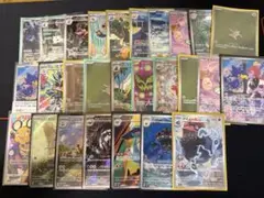 ポケモンカード AR 30枚 まとめ売り トサキントAR リオルAR ほか
