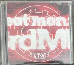 beatmania 3rd mix コンプリートmix ポスター 2種 beatmania 3rd mix コンプリートmix ポスター 2種 Amazon.co.jp