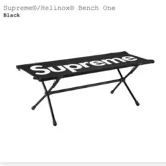 テーブル・チェア・ハンモック Supreme Coleman chair 2025年最新】SUPREME テーブル・チェア・ハンモックの人気