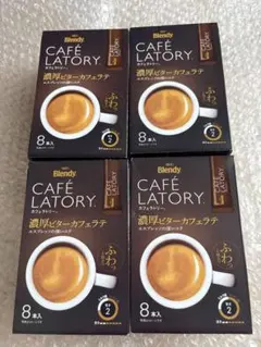 AGF Blendy カフェラトリー 濃厚ビターカフェラテ 4箱のサムネイル