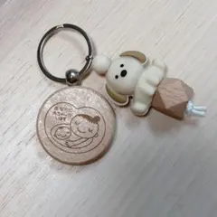 【アウトレット商品】マタニティマーク キーホルダー 木製 犬チャーム付き