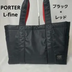 2026年最新】porter l-fineの人気アイテム - メルカリ