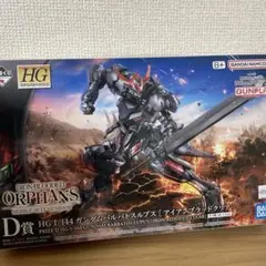 2026年最新】hg 1／144 ガンダムバルバトスルプス ［アイアンブラッド