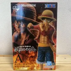 2025年最新】masterlise ルフィの人気アイテム - メルカリ